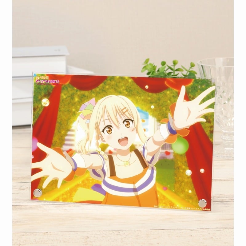 ラブライブ! ニジガク サイコーハート 場面写A5アクリルパネル
 
2025年11月7日発売
で取扱中 (アニメイト)