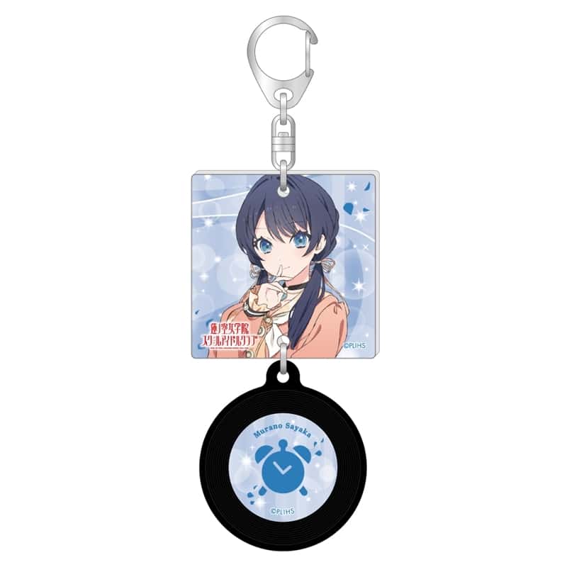 ラブライブ!蓮ノ空女学院スクールアイドルクラブ 描き下ろしジャケット風レコードキーホルダー/村野 さやか
 
2025年10月中旬発売