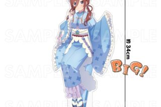 五等分の花嫁* 和パフェドレスver. 特大アクリルスタンド【中野三玖】
 
2025年09月下旬発売
で取扱中 (アニメイト)