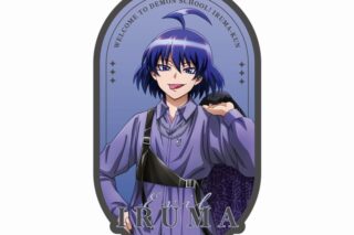 魔入りました!入間くん 描き下ろし 悪入間 ブラックコーデver. ダイカットステッカー
 
2025年10月27日発売