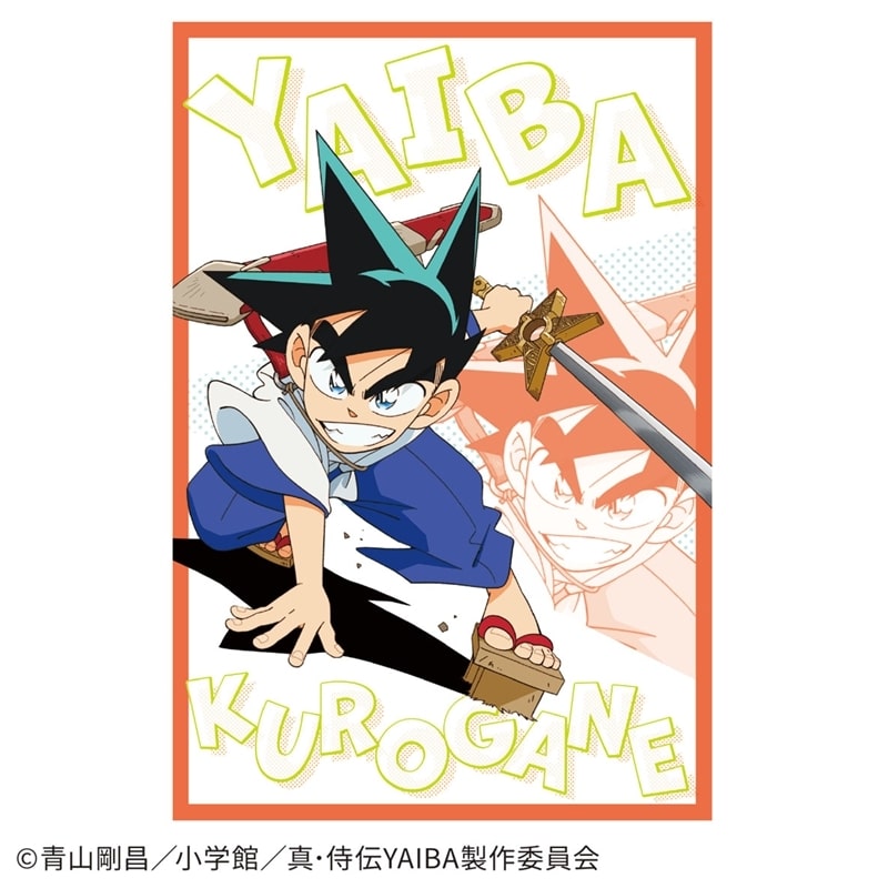 YAIBA (ヤイバ) ポストカード(鉄刃)
 
2025年05月中旬発売
で取扱中 (アニメイト)