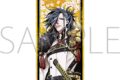 刀剣乱舞ONLINE 繋がる屏風アクリルスタンド/大典太光世
 
2025年3月8日発売
で取扱中 (アニメイト)