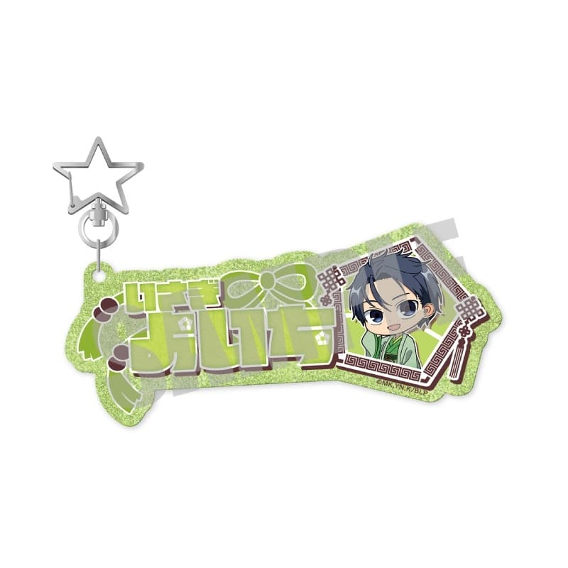 [アニメイト]ブルーロック お名前キーホルダー 潔 世一 NOBLE ver.
 
2025年07月上旬発売