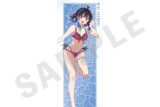 彼女、お借りします (かのかり) 等身大タペストリー 八重森みに
 
2024年11月発売