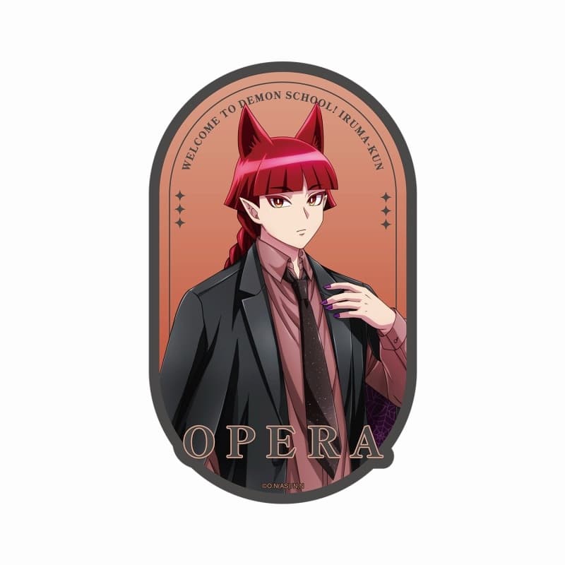 魔入りました!入間くん 描き下ろし オペラ ブラックコーデver. ダイカットステッカー
 
2025年10月27日発売
で取扱中 (アニメイト)