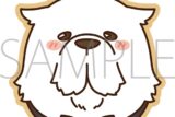 スパイファミリー ラバーキーホルダー/ボンド・フォージャー
 
2025年10月11日発売