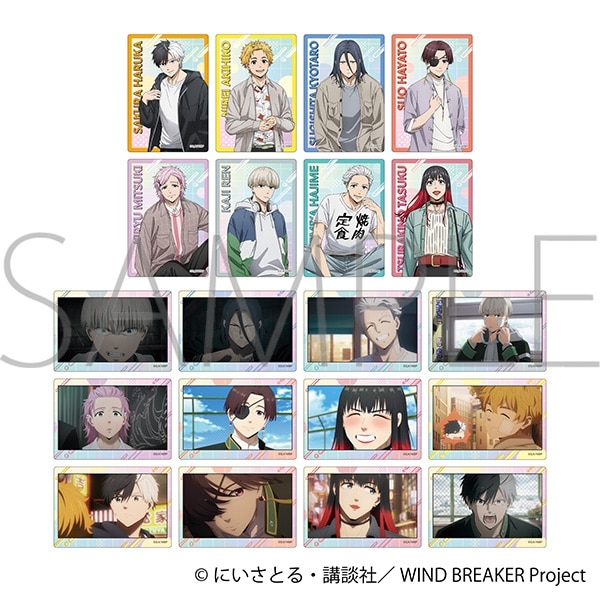 ウィンドブレイカー (ウィンブレ) オーロラアートコレクション
 
2025年10月4日発売