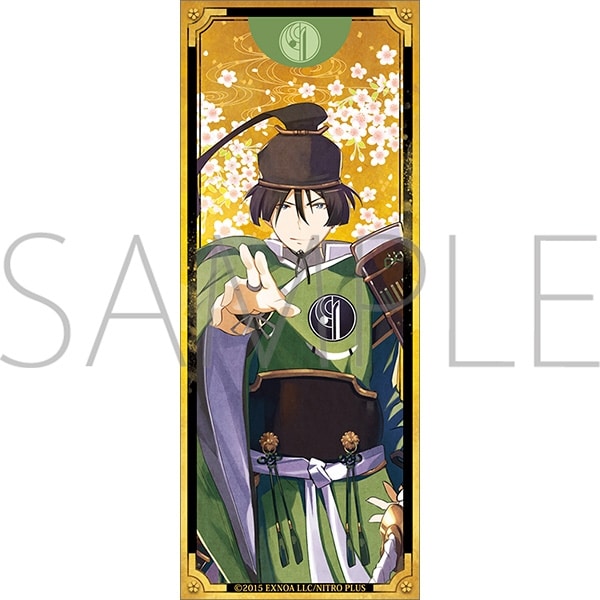 刀剣乱舞ONLINE 繋がる屏風アクリルスタンド/石切丸
 
2025年3月8日発売
で取扱中 (アニメイト)