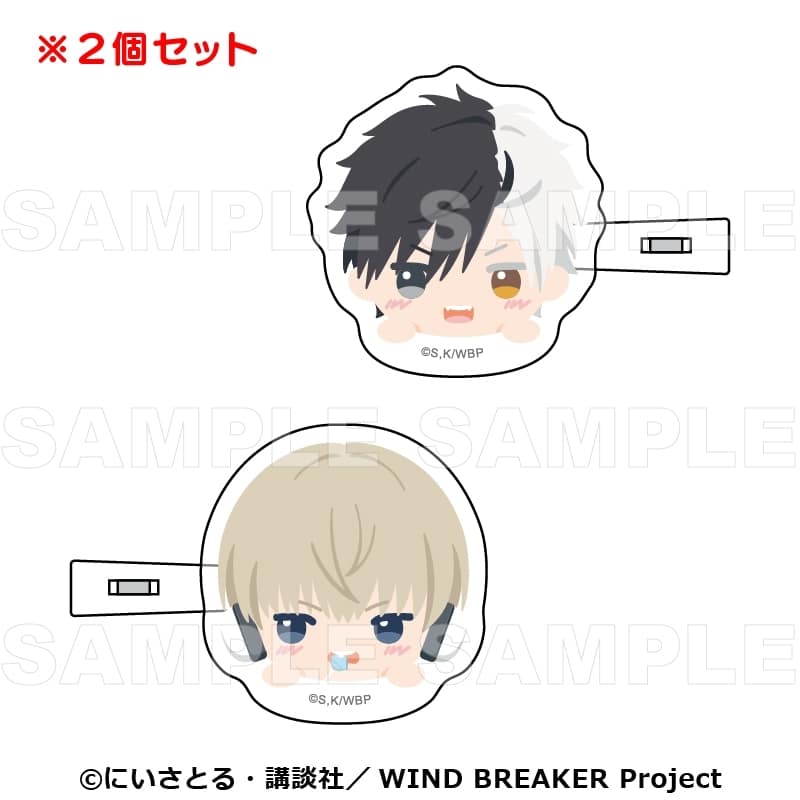 ウィンドブレイカー (ウィンブレ) 【ちょこっテ!】 前髪クリップ【桜・梶】
 
2025年10月下旬発売