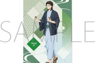 ウィンドブレイカー (ウィンブレ) ミニクリアポスター/十亀 条～秋彩～
 
2025年10月4日発売