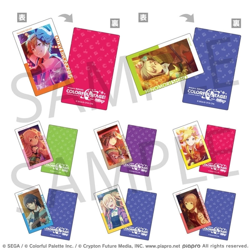 プロセカ ePick card series vol.4 C【再販】
 
2026年03月下旬発売