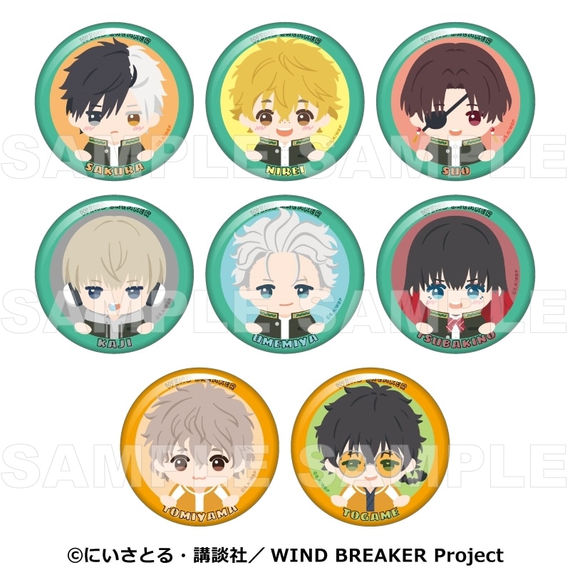 ウィンドブレイカー (ウィンブレ) 【ちょこっテ!】 トレーディング缶バッジ
 
2025年10月下旬発売