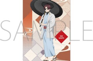 ウィンドブレイカー (ウィンブレ) ミニクリアポスター/蘇枋 隼飛～秋彩～
 
2025年10月4日発売