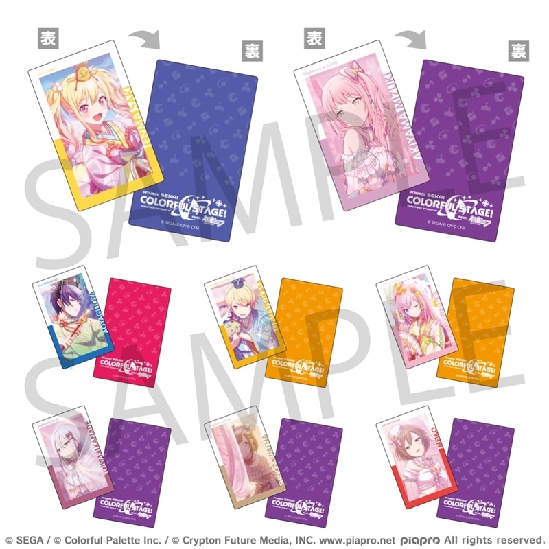 プロセカ ePick card series vol.1 C【再販】
 
2026年03月下旬発売