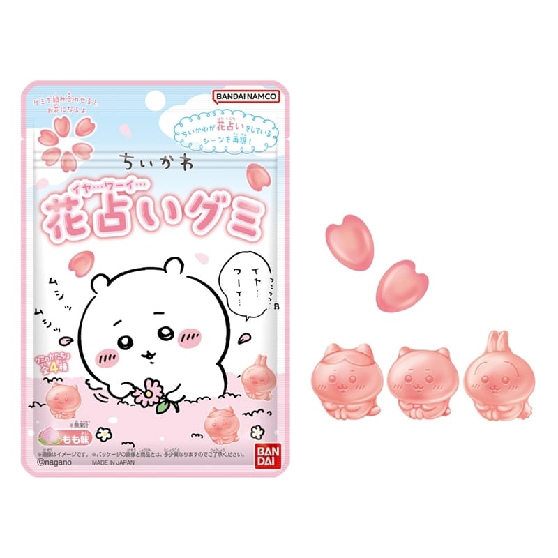 ちいかわ 花占いグミ
 
2025年09月発売