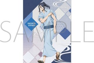 ウィンドブレイカー (ウィンブレ) ミニクリアポスター/杉下 京太郎～秋彩～
 
2025年10月4日発売