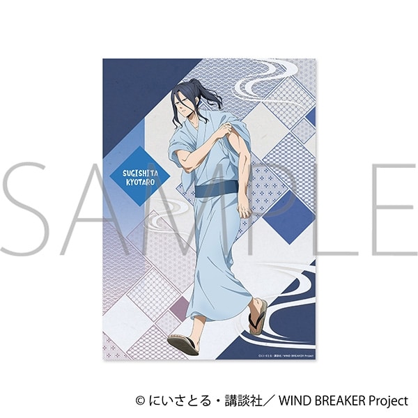 ウィンドブレイカー (ウィンブレ) ミニクリアポスター/杉下 京太郎～秋彩～
 
2025年10月4日発売