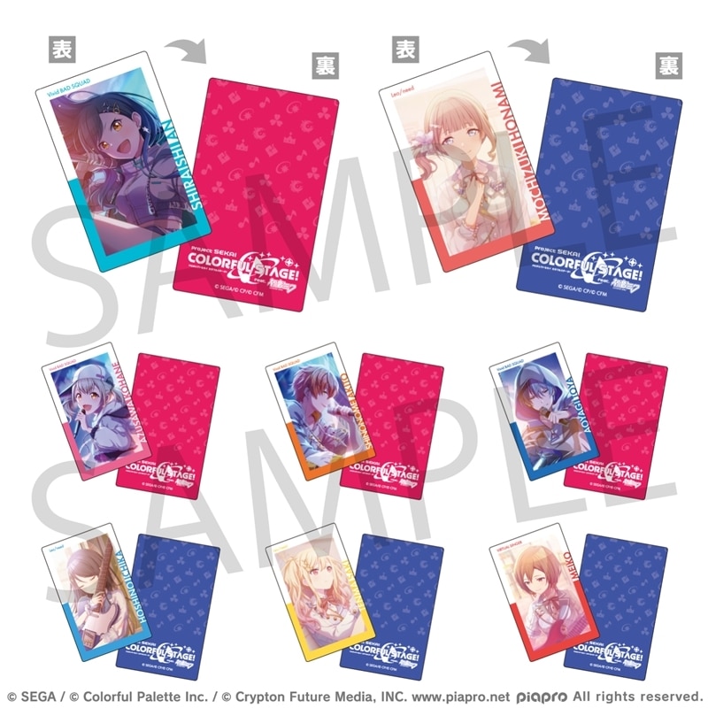 プロセカ ePick card series vol.2 B【再販】
 
2026年03月下旬発売