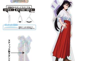 YAIBA (ヤイバ) どこスタ(ホログラムver.) 第二弾/大和 撫子
 
2025年09月下旬発売
で取扱中 (アニメイト)