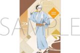 ウィンドブレイカー (ウィンブレ) ミニクリアポスター/桜 遥～秋彩～
 
2025年10月4日発売
