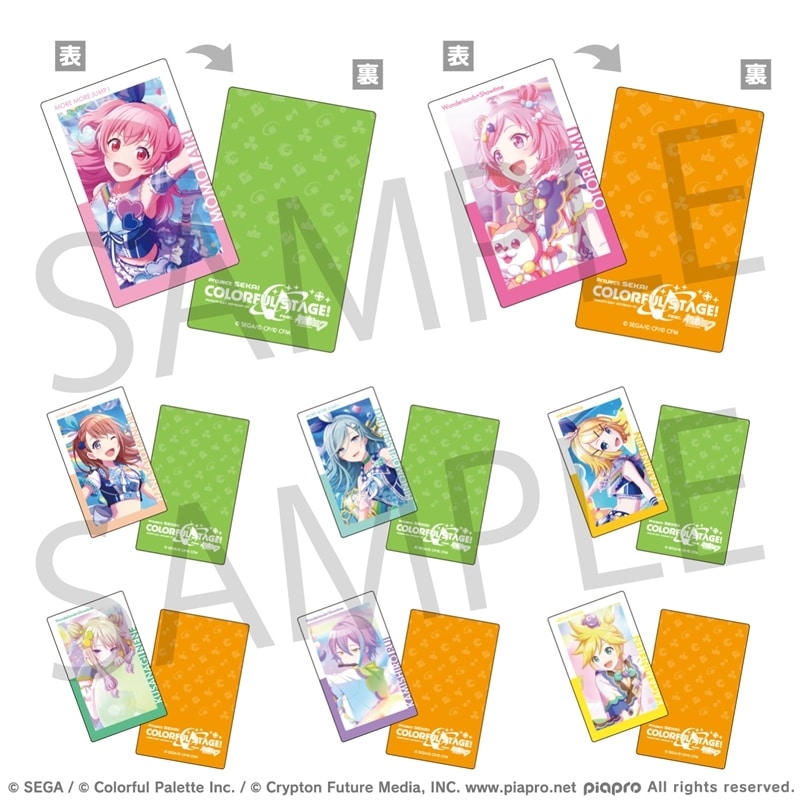 プロセカ ePick card series vol.1 B【再販】
 
2026年03月下旬発売