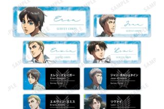 TVアニメ『進撃の巨人』 描き下ろしイラスト 水中浮遊ver. トレーディングアクリルネームプレート【再販】
 
2025年11月7日発売
で取扱中