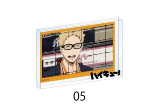 ハイキュー!! 場面写アクリルブロック 05
 
2025年10月上旬発売