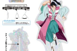 YAIBA (ヤイバ) どこスタ(ホログラムver.) 第二弾/佐々木 小次郎
 
2025年09月下旬発売
で取扱中 (アニメイト)
