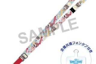 ホロライブ hololive SUPER EXPO 2025 後夜祭 ~bonus stage~ スマートフォンストラップ 夏色まつり&宝鐘マリン
 
2025年10月上旬発売
で取扱中