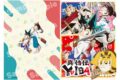 YAIBA (ヤイバ) クリアファイル
 
2025年08月下旬発売