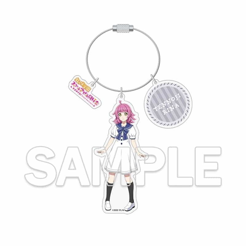 『ラブライブ! ニジガク』 ワイヤーアクリルキーホルダー 天王寺 璃奈
 
2025年10月27日発売