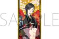 刀剣乱舞ONLINE 繋がる屏風アクリルスタンド/静形薙刀
 
2025年3月8日発売