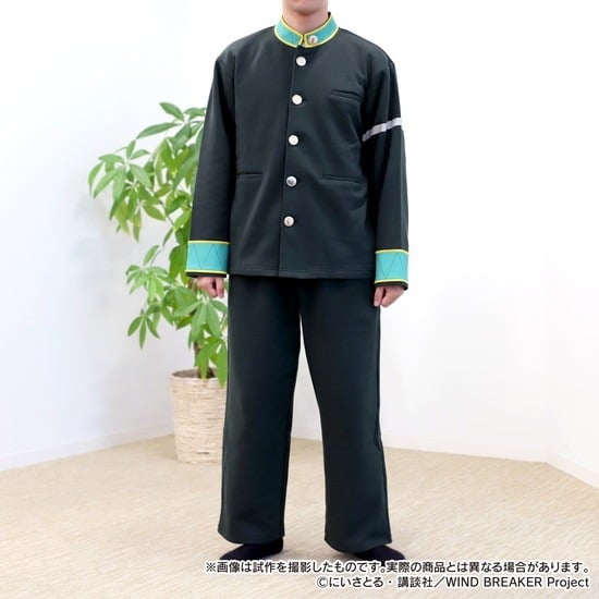 ウィンドブレイカー (ウィンブレ) 制服ルームウェア     ホビーストックで2025年1月発売