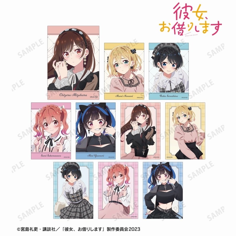 彼女、お借りします (かのかり) 描き下ろし ガーリーファッションver. トレーディングブロマイド
 
2024年6月17日発売
 アニメイトで取扱中