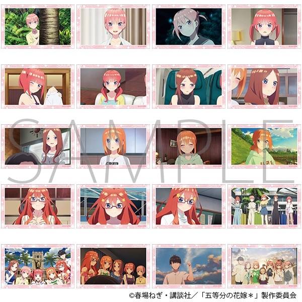 五等分の花嫁* キャラガムコレクション
 
2025年10月上旬発売
で取扱中 (アニメイト)