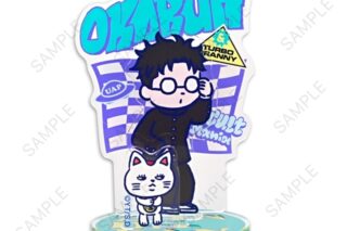 ダンダダン ビィズニィズ アクリルスタンド(オカルン)
 
2025年11月発売