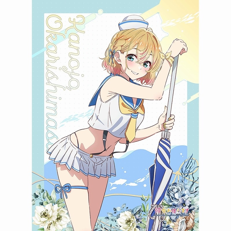 彼女、お借りします (かのかり) 描き下ろしB2タペストリー(七海麻美/マリンセーラー水着)
 
2024年12月発売