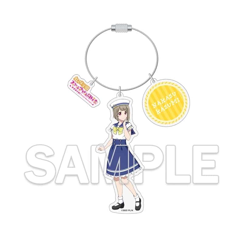 『ラブライブ! ニジガク』 ワイヤーアクリルキーホルダー 中須 かすみ
 
2025年10月27日発売