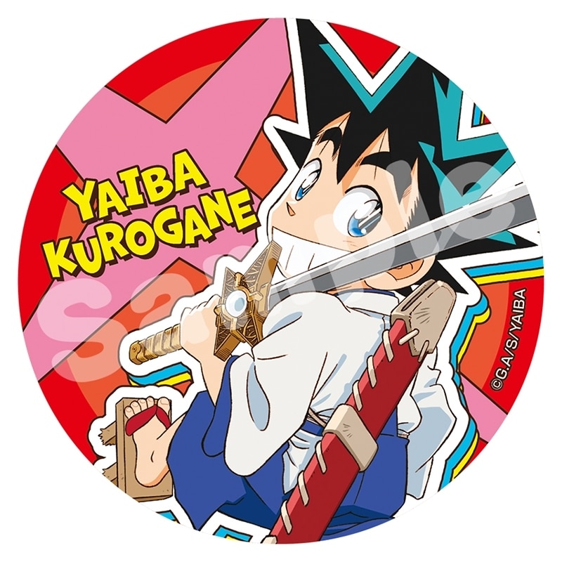 YAIBA (ヤイバ) ちょいデカ缶バッジ 鉄 刃
 
2025年08月下旬発売