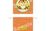 YAIBA (ヤイバ) 巾着
 
2025年08月下旬発売
