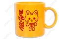 ダンダダン ビィズニィズ たっぷりマグカップ(ターボババア(招き猫))
 
2025年11月発売