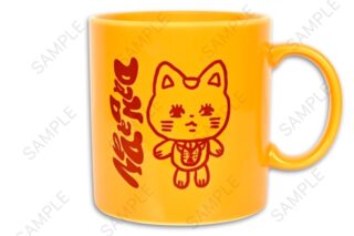 ダンダダン ビィズニィズ たっぷりマグカップ(ターボババア(招き猫))
 
2025年11月発売