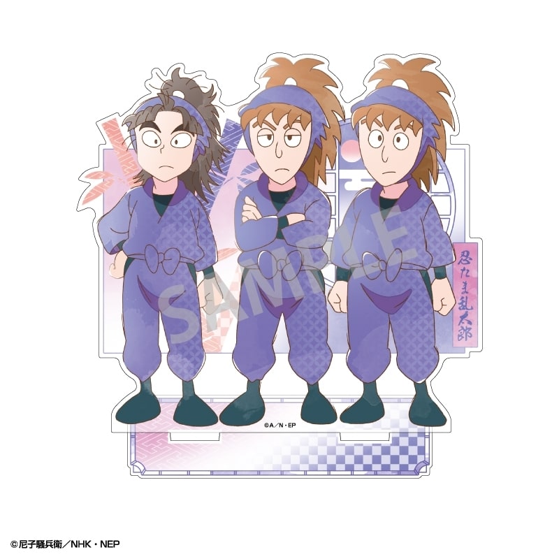 忍たま乱太郎 集合アクリルスタンド 不破雷蔵&鉢屋三郎&竹谷八左ヱ門/カミアニTOUCH3[アニメイト限定]
 
2025年10月発売
