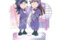 忍たま乱太郎 集合アクリルスタンド 久々知兵助&尾浜勘右衛門/カミアニTOUCH3[アニメイト限定]
 
2025年10月発売