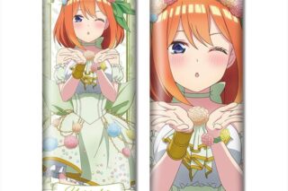 五等分の花嫁∽ ミニ抱き枕 デザイン04(中野四葉/花の妖精ver.)【描き下ろし】【再販】
 
2025年09月下旬発売
で取扱中 (アニメイト)