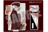 文豪ストレイドッグス (文スト) アクリルスタンド 条野採菊
 
2023年11月中旬発売
で取扱中
