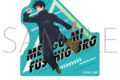 呪術廻戦　第2期 アクリルクリップ/伏黒 恵　パルクール
 
2025年10月10日発売
で取扱中