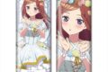 五等分の花嫁∽ ミニ抱き枕 デザイン03(中野三玖/花の妖精ver.)【描き下ろし】【再販】
 
2025年09月下旬発売
で取扱中 (アニメイト)