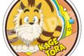 YAIBA (ヤイバ) アクリルコースター カゲトラ
 
2025年08月下旬発売