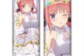 五等分の花嫁∽ ミニ抱き枕 デザイン02(中野二乃/花の妖精ver.)【描き下ろし】【再販】
 
2025年09月下旬発売
で取扱中 (アニメイト)